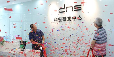 焕新升级，乐动在线登录-乐动(中国)
研发中心乔迁新址
