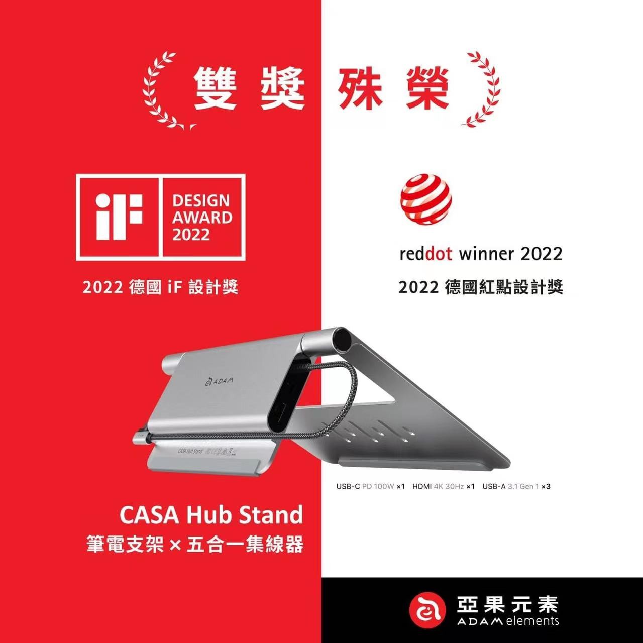 喜报 |乐动在线登录-乐动(中国)
设计，喜提IF及红点大奖！