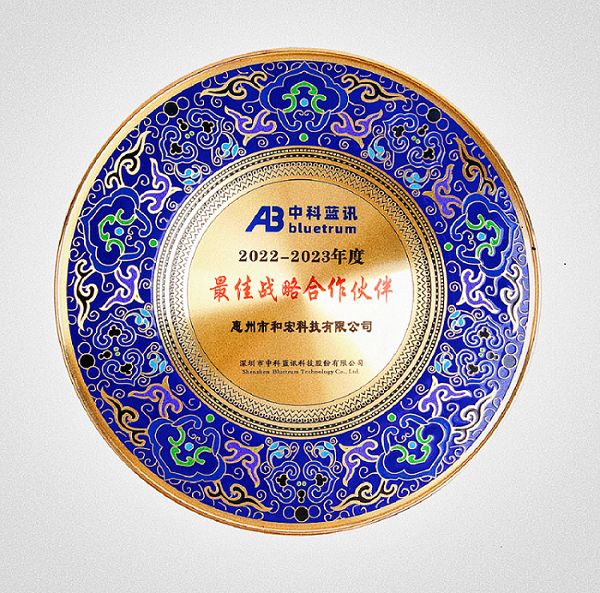 喜报 | 乐动在线登录-乐动(中国)
荣膺中科蓝讯“最佳战略合作伙伴”
